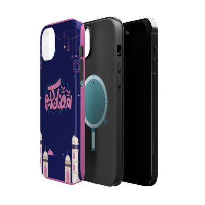 Ramadan Kareem ☪️  Design Iphone Magnetic Tough Case