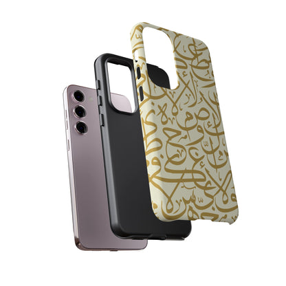 Beige and Gold Arabic Calligraphy Google and Samsung Tough Cases