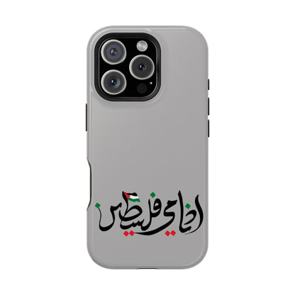 Ana Dami Filistini Grey Design - Iphone Magnetic Tough Case