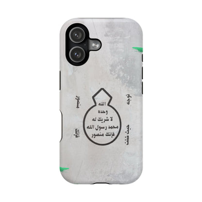 Khatm al Nubuwa - Phone Case  - Iphone Magnetic Tough Cases