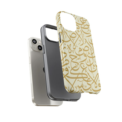 Beige and Gold Arabic Calligraphy Google and Samsung Tough Cases