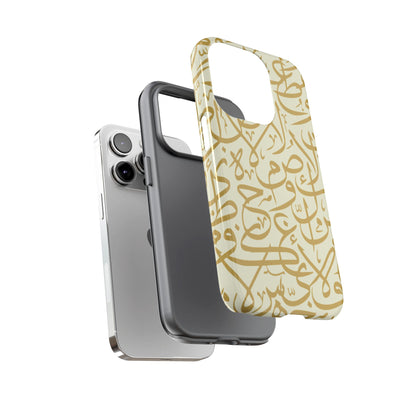 Beige and Gold Arabic Calligraphy Google and Samsung Tough Cases