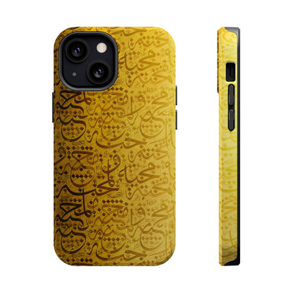 Arabic Love 💕 “حب" - Iphone Magnetic Tough Case