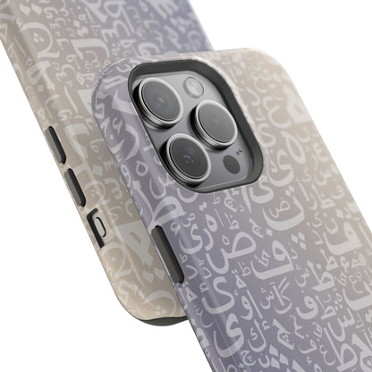 Light Purple and White Arabic Letters - Iphone Magnetic Tough Case