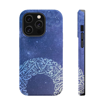 Arabian Ring Iphone Magnetic Tough Cases