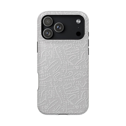 White Arabic calligraphy letters - Iphone Magnetic Tough Case