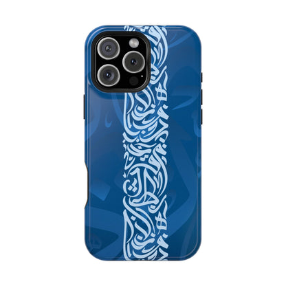Arabic Blue Calligraphy Design Iphone Magnetic Tough Case