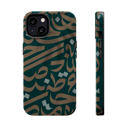Gold and Green Arabic Calligraphy Design - Iphone Magnetic Tough Case