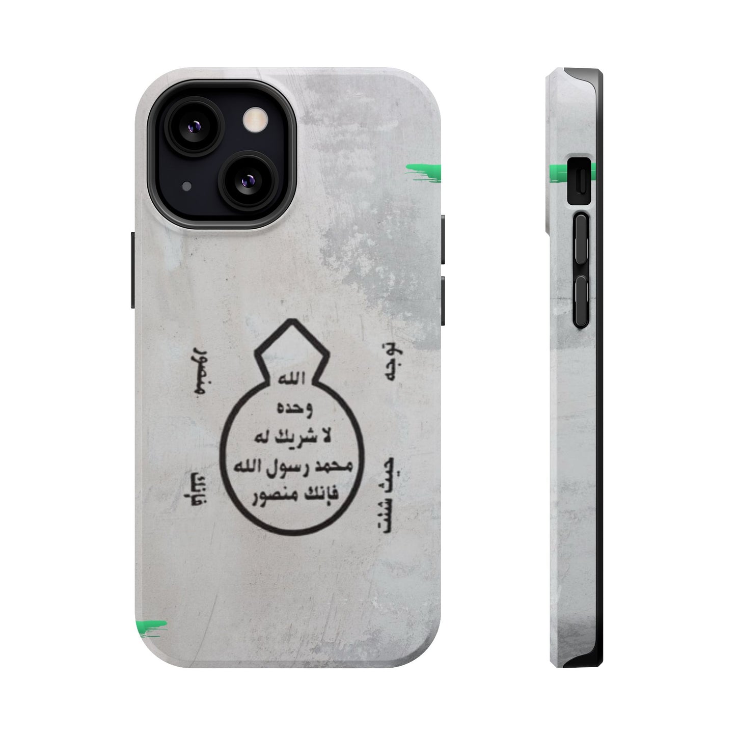 Khatm al Nubuwa - Phone Case  - Iphone Magnetic Tough Cases