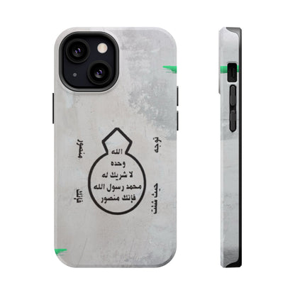 Khatm al Nubuwa - Phone Case  - Iphone Magnetic Tough Cases