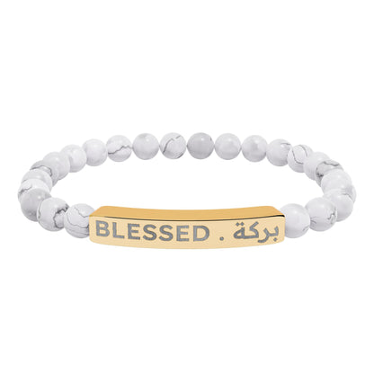 “Blessed . بركة” Engraved Natural Stone Bracelet - Meaningful Gift for Mindfulness and Style