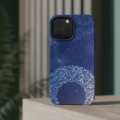 Arabian Ring Iphone Magnetic Tough Cases