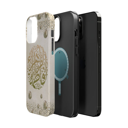 Our lady Fatimah AlZahra alaiha alsalam - Iphone Magnetic Tough Case