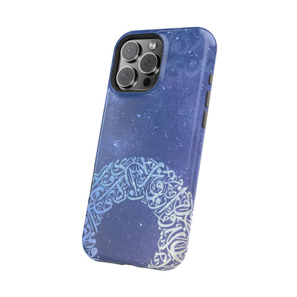 Arabian Ring Iphone Magnetic Tough Cases