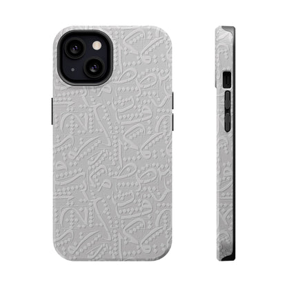 White Arabic calligraphy letters - Iphone Magnetic Tough Case