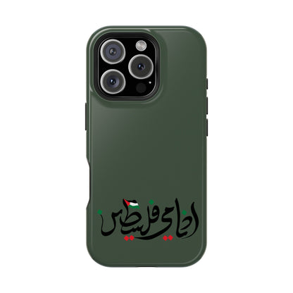Ana Dami Filistini Design - Iphone Magnetic Tough Case