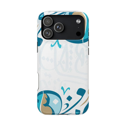 White Blue and Gold Arabic Calligraphy Iphone Magnetic Tough Case