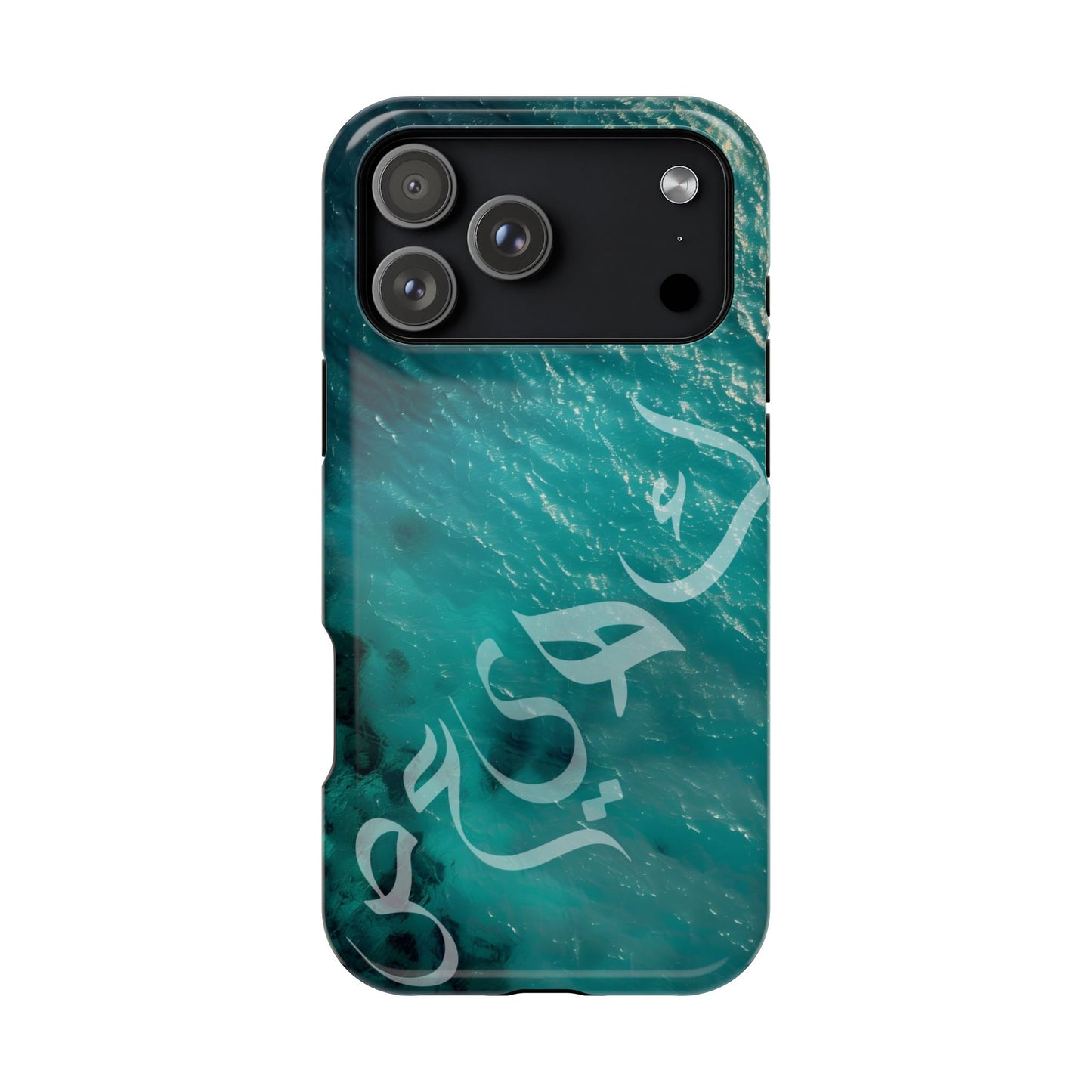 Special Arabic Letters  كهيعص Design Iphone Magnetic Tough Cases