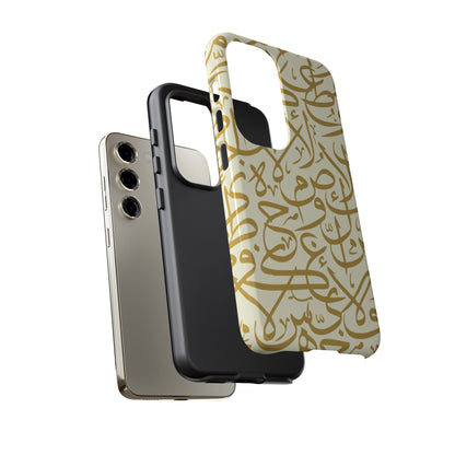 Beige and Gold Arabic Calligraphy Google and Samsung Tough Cases