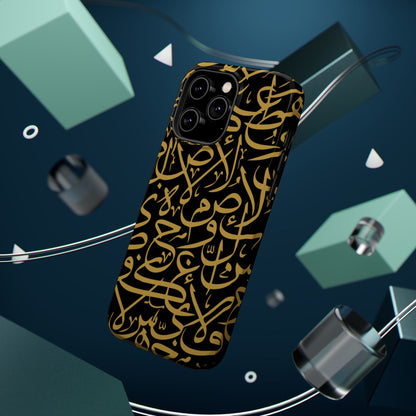 Black and Gold Arabic Letters  Iphone Magnetic Tough Cases