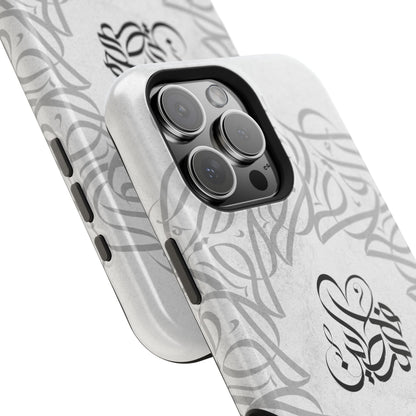 Arabic Calligraphy - Aqsa- Iphone Magnetic Tough Cases