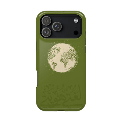 My Language My Pride Design - Iphone Magnetic Tough Case
