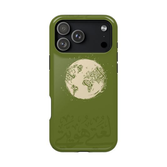 My Language My Pride Design - Iphone Magnetic Tough Case
