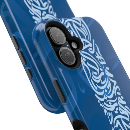 Arabic Blue Calligraphy Design Iphone Magnetic Tough Case