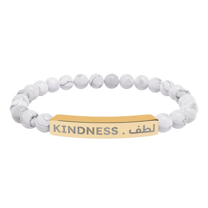 “Kindness . لطف” Engraved Natural Stone Bracelet - Meaningful Gift for Mindfulness and Style