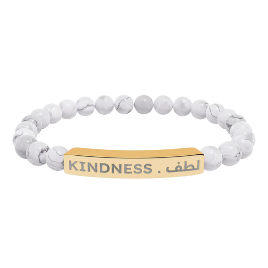 “Kindness . لطف” Engraved Natural Stone Bracelet - Meaningful Gift for Mindfulness and Style