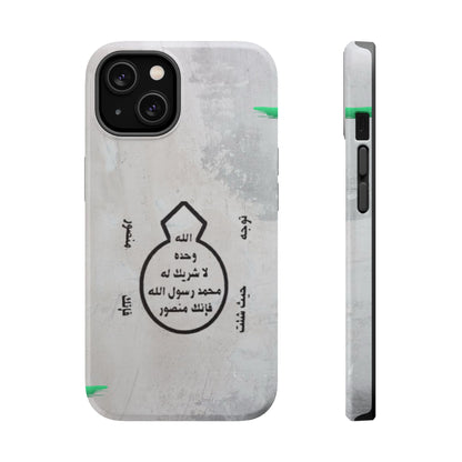 Khatm al Nubuwa - Phone Case  - Iphone Magnetic Tough Cases