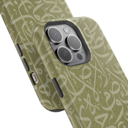 Olive Green Arabic Letters Calligraphy Iphone Magnetic Tough Case