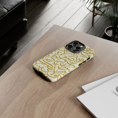 Beige and Gold Arabic Calligraphy Google and Samsung Tough Cases