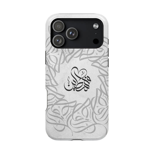 Arabic Calligraphy - Aqsa- Iphone Magnetic Tough Cases