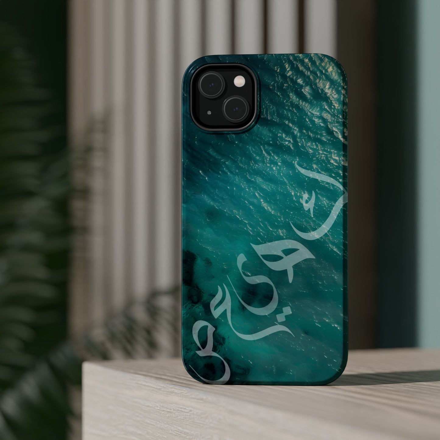 Special Arabic Letters  كهيعص Design Iphone Magnetic Tough Cases