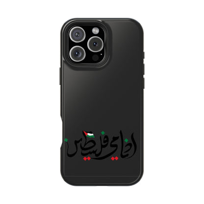 Ana Dami Filistini Design - Iphone Magnetic Tough Case