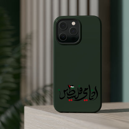 Ana Dami Filistini Design - Iphone Magnetic Tough Case
