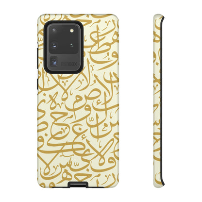 Beige and Gold Arabic Calligraphy Google and Samsung Tough Cases