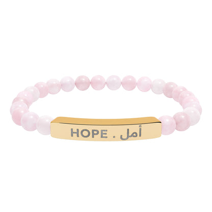 “Hope” Engraved Natural Stone Bracelet - Meaningful Gift for Mindfulness and Style