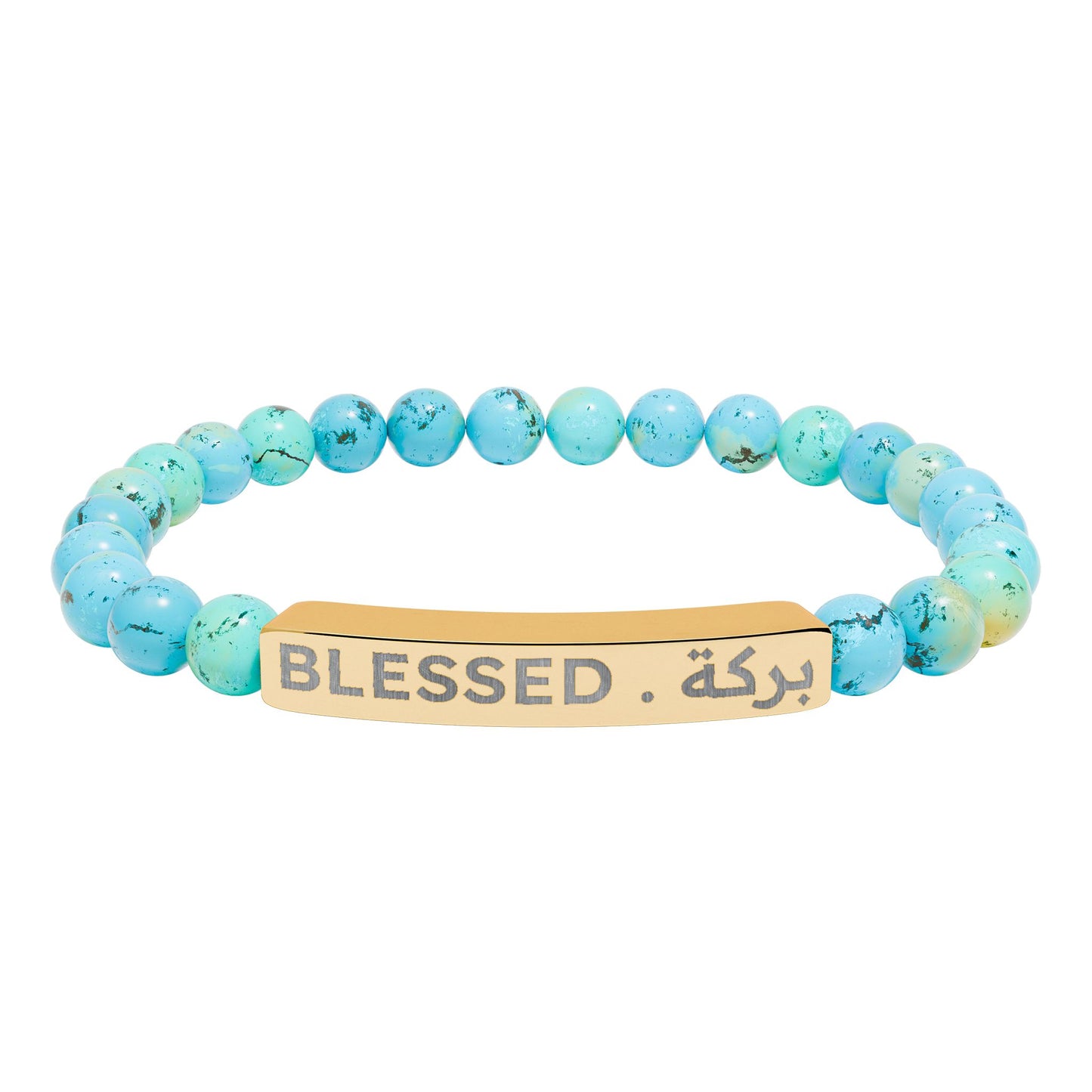 “Blessed . بركة” Engraved Natural Stone Bracelet - Meaningful Gift for Mindfulness and Style