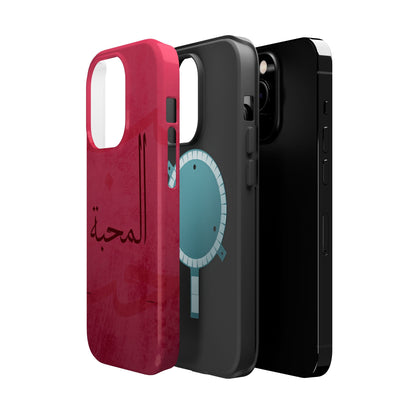 Almahabah- Love  Design - Iphone Magnetic Tough Case
