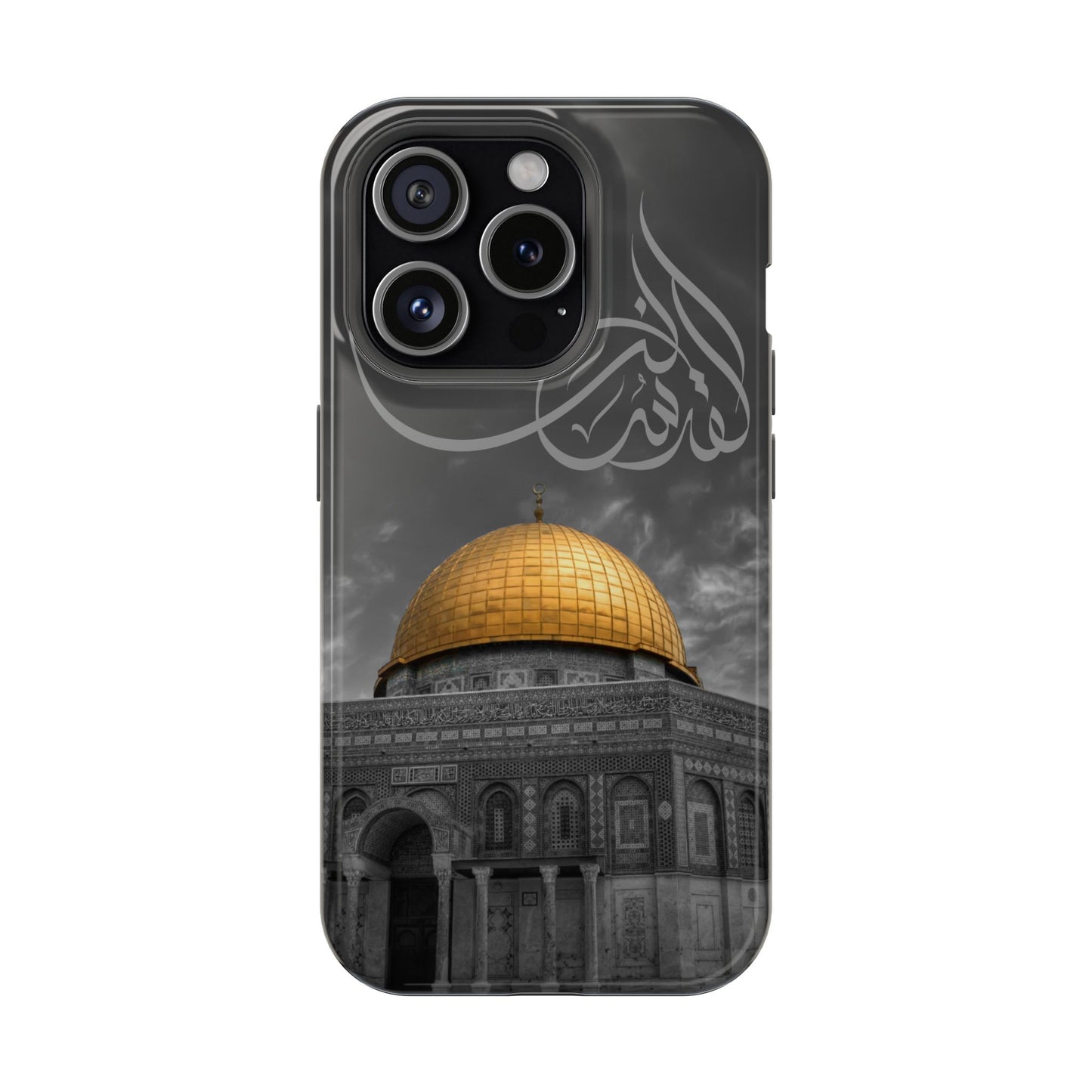 Al Quds Lana - Iphone Magnetic Tough Cases