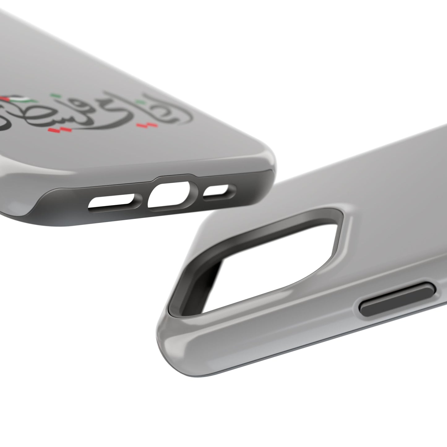 Ana Dami Filistini Grey Design - Iphone Magnetic Tough Case