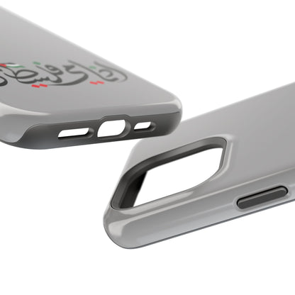 Ana Dami Filistini Grey Design - Iphone Magnetic Tough Case