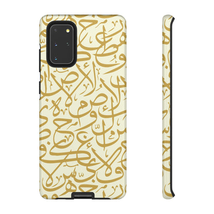 Beige and Gold Arabic Calligraphy Google and Samsung Tough Cases