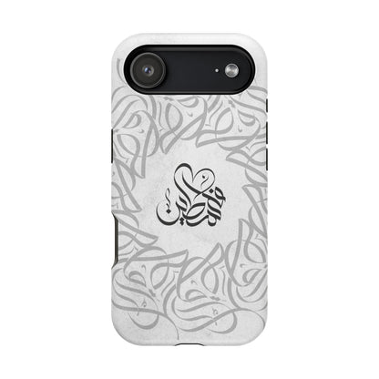 Arabic Calligraphy - Aqsa- Iphone Magnetic Tough Cases