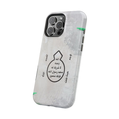 Khatm al Nubuwa - Phone Case  - Iphone Magnetic Tough Cases
