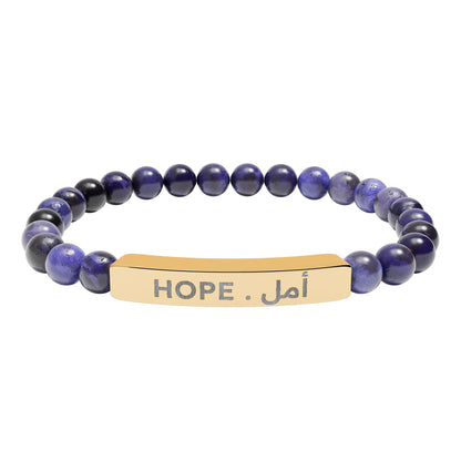 “Hope” Engraved Natural Stone Bracelet - Meaningful Gift for Mindfulness and Style
