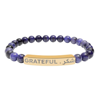 “Grateful . شكر” Engraved -Natural Stone Bracelet
