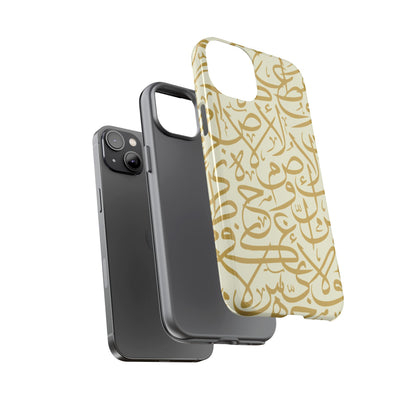 Beige and Gold Arabic Calligraphy Google and Samsung Tough Cases